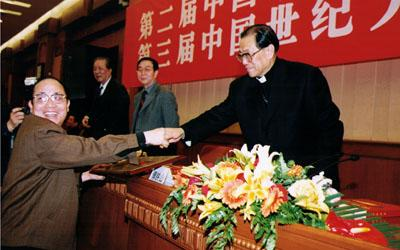 中国世纪大采风