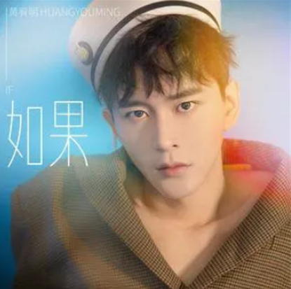 如果你看过我的难过