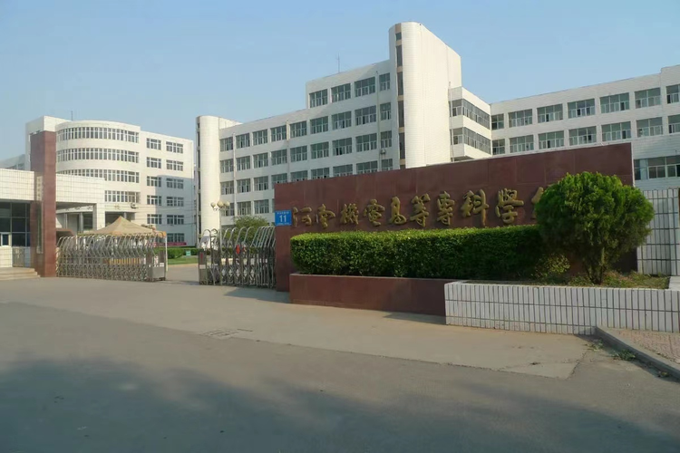 河南工学院