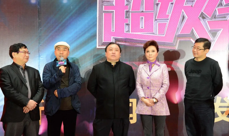 超级笑星第一季