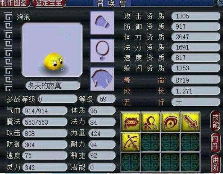 泡泡