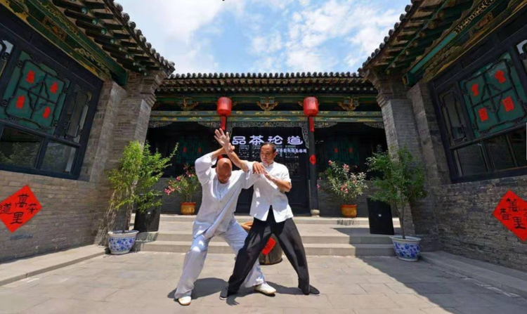 武术.png
