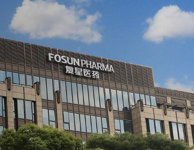 复星国际有限公司