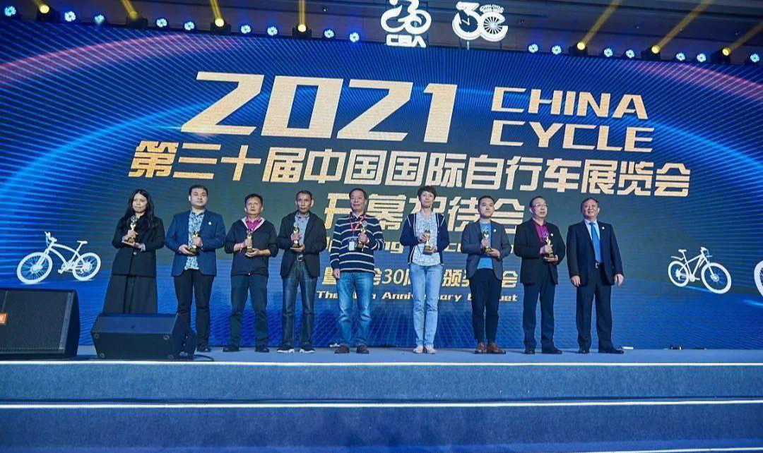 中国国际自行车展览会