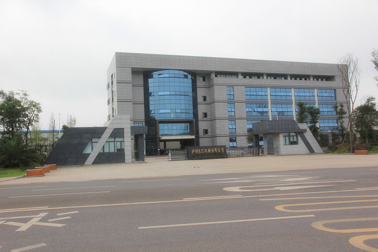 泸州长江机械有限公司