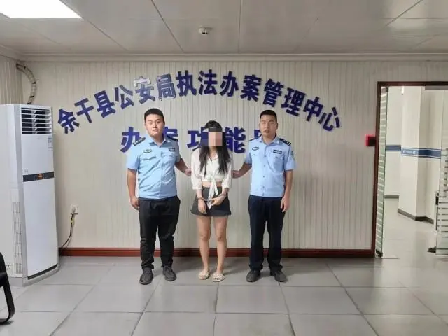 上饶余干女主播诈骗案