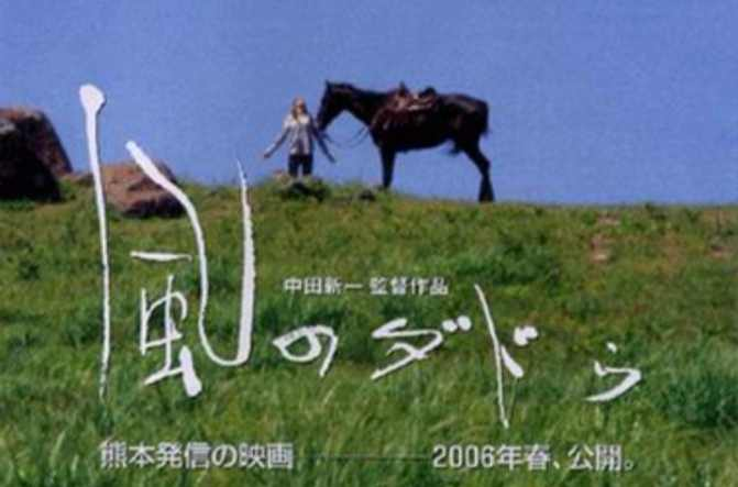 风之音