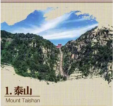 中国世界遗产名录