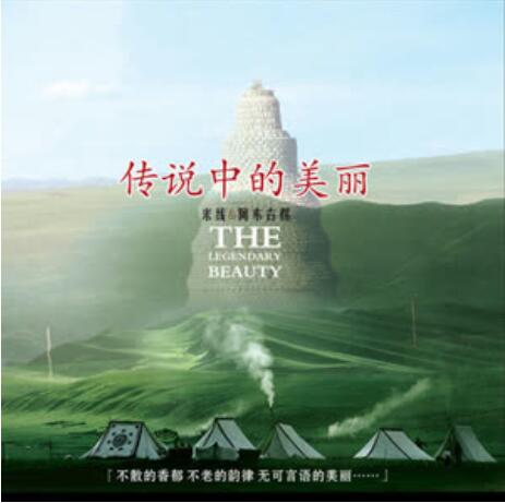雄鹰
