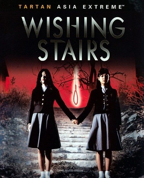 女高怪谈3：狐狸阶梯