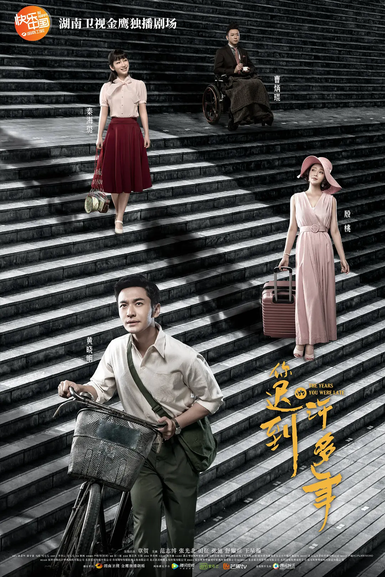 黄晓明