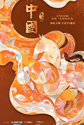 何炅