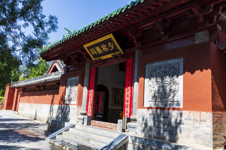 少林寺