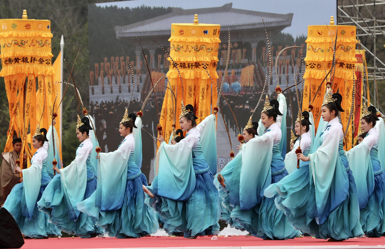 黄帝
