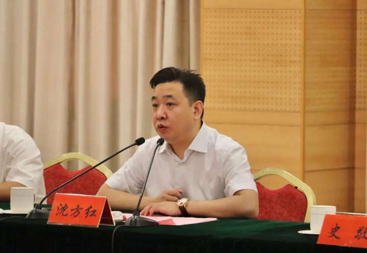 沈方红