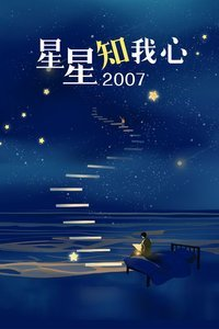 杨贵媚