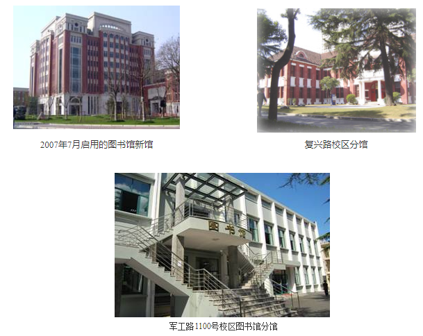 上海理工大学