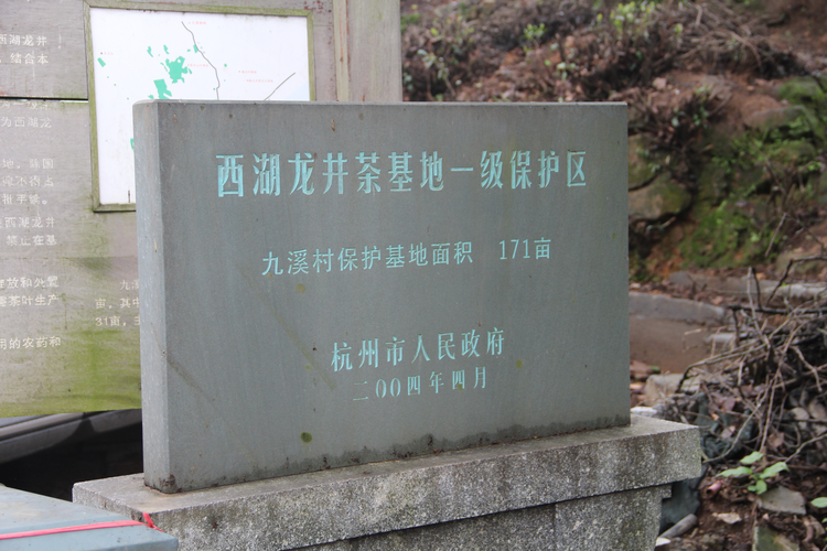 杭州市