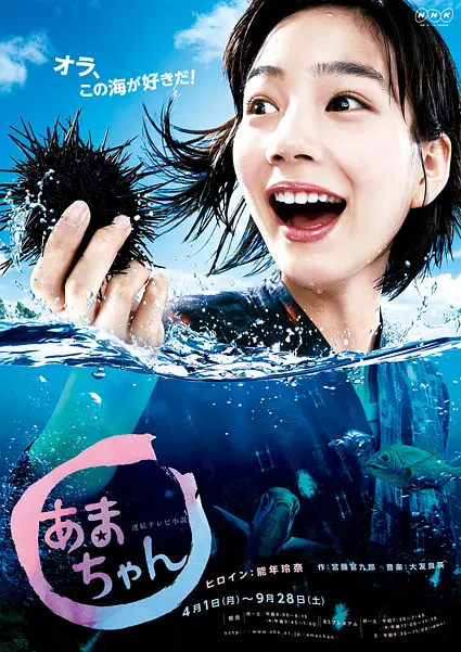 有村架纯