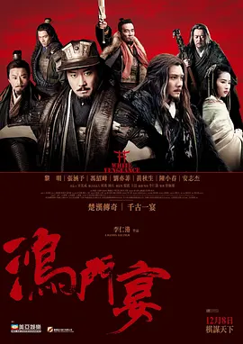 秦末农民起义
