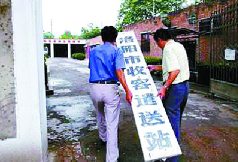 孙志刚案