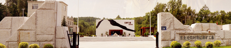 innerbanner1599107272178.jpeg