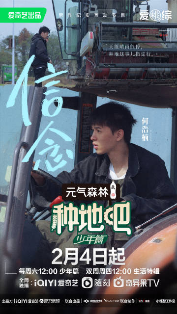 种地吧
