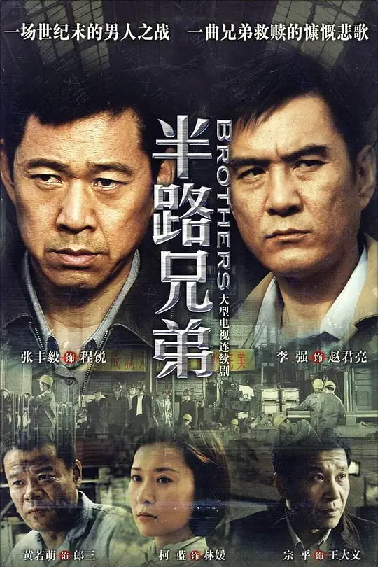 王辉