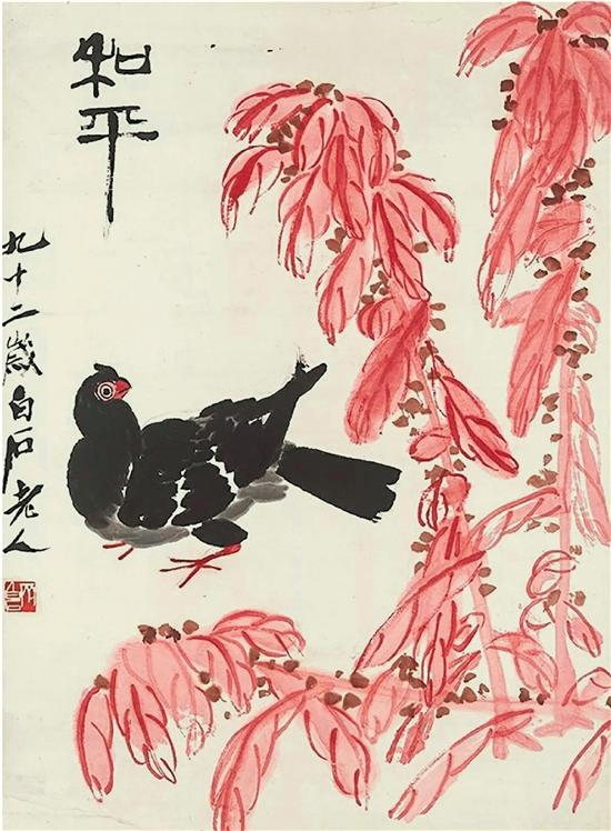 齐白石