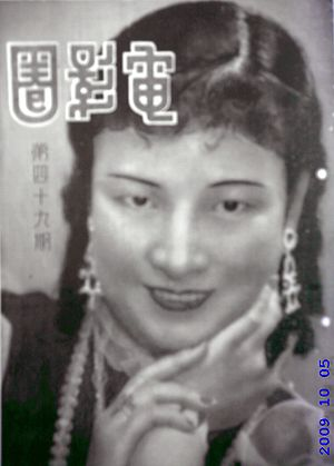 六月飞霜