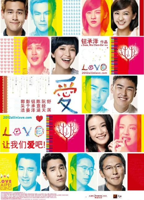 杨贵媚