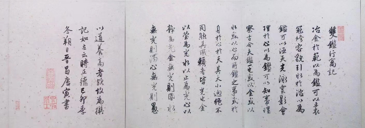 唐寅