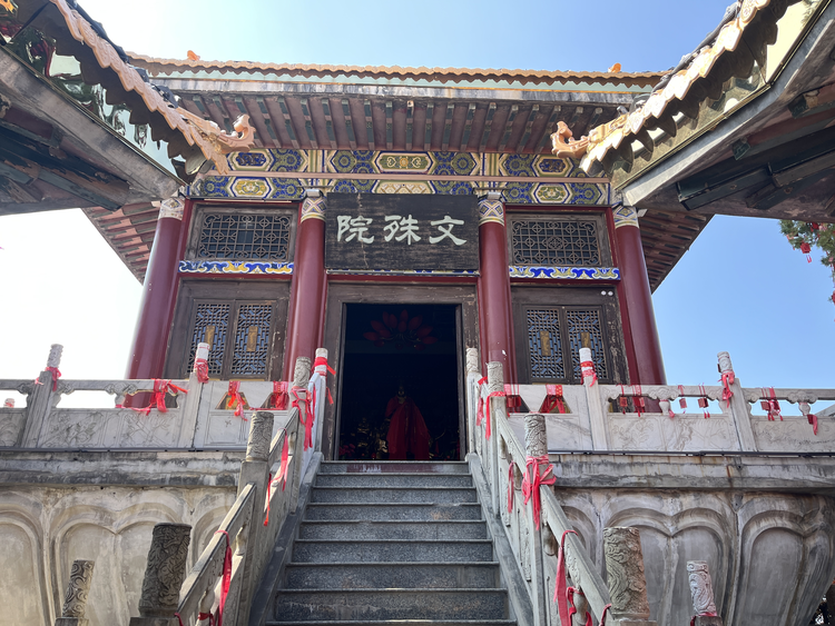 南五台风景名胜区