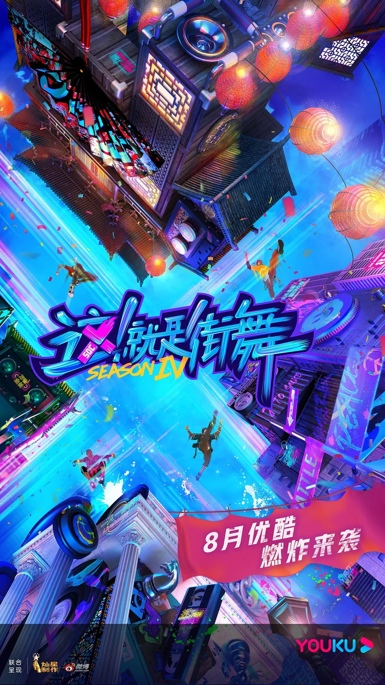 汪聪