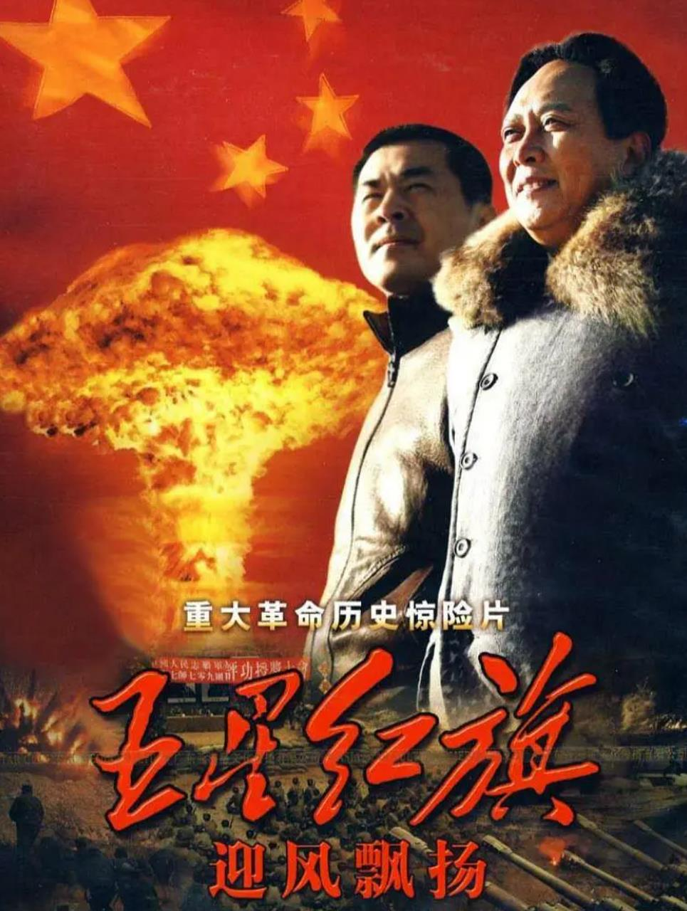 五星红旗迎风飘扬