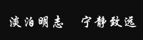 湖北文理学院