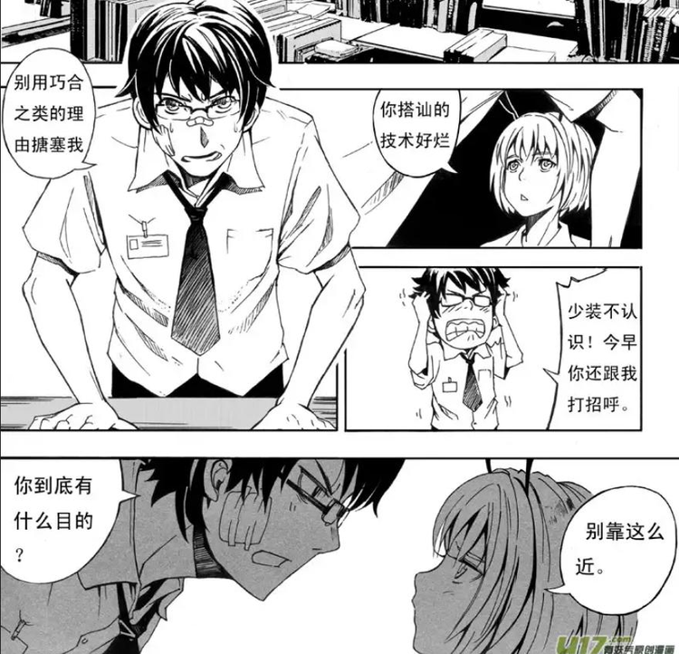 琉璃