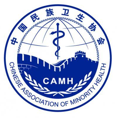 中国民族卫生协会