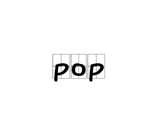 POP