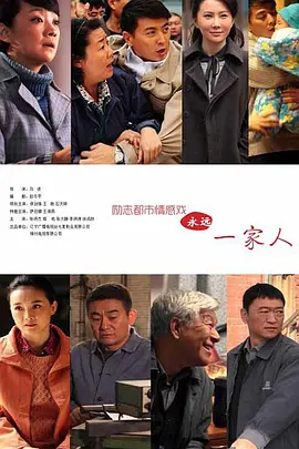 保剑锋