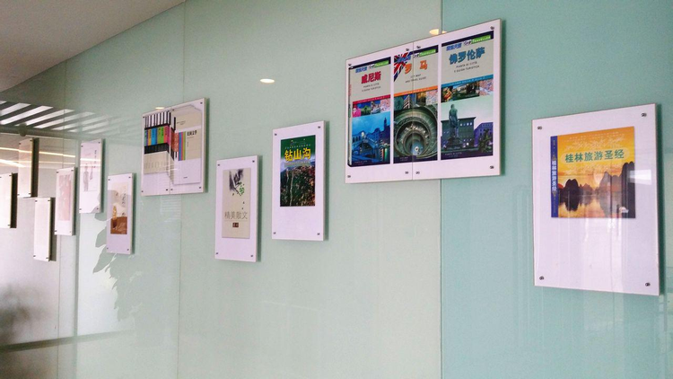 山东友谊出版社有限公司