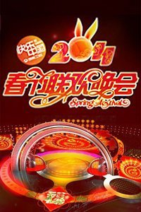 何炅