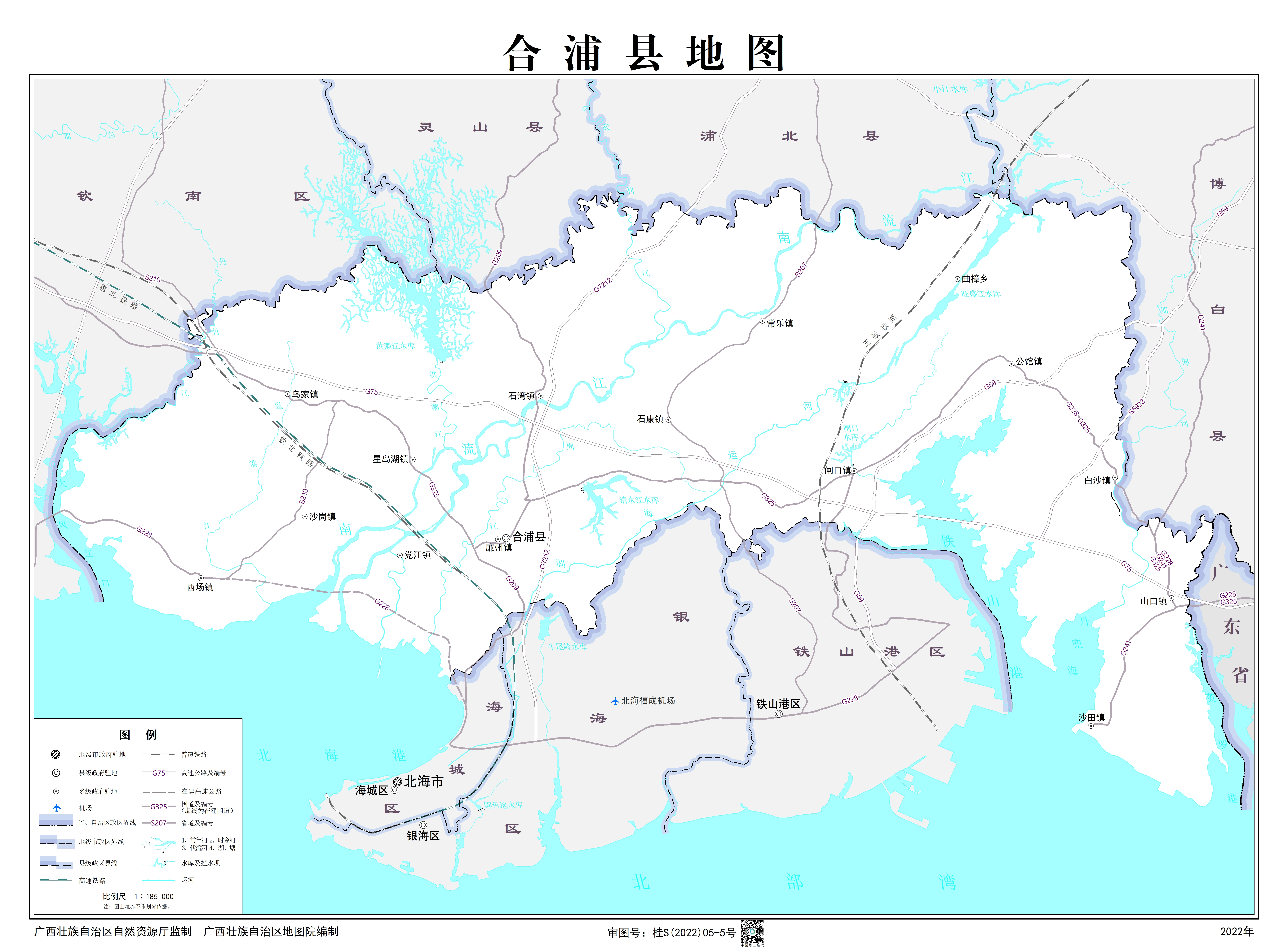 合浦县