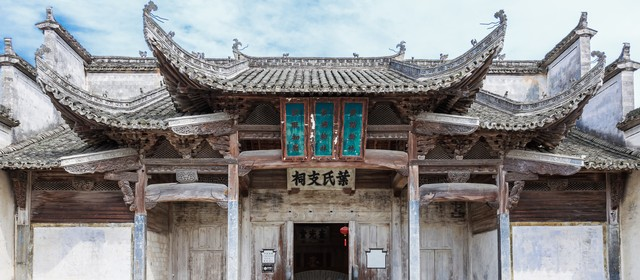 徽派宗祠古建筑