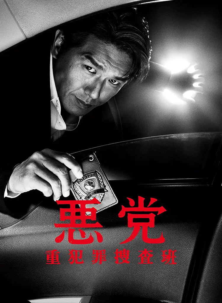 有村架纯