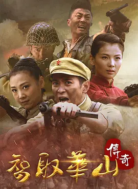 保剑锋