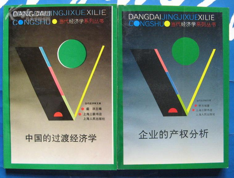 国有资产