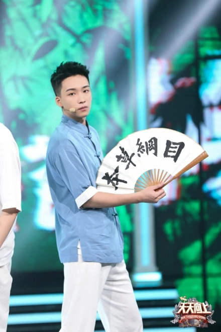 吴泽林