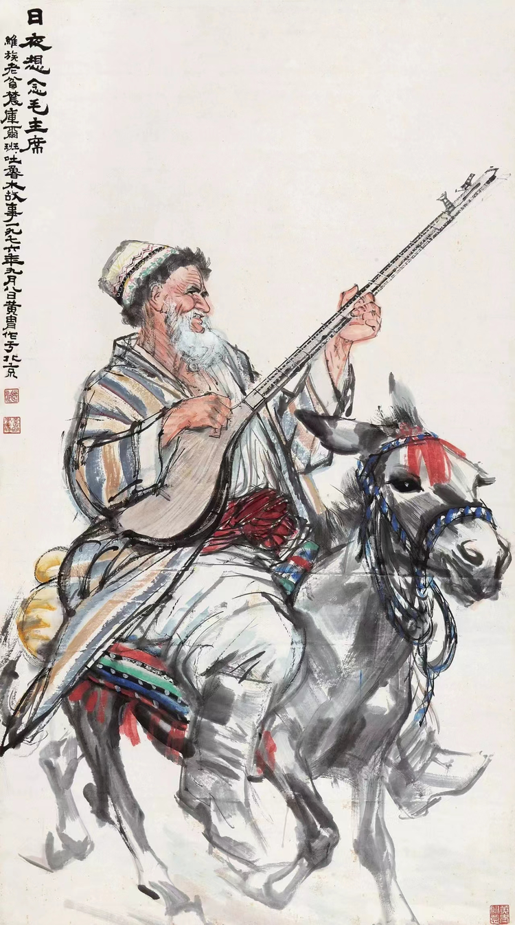 黄胄