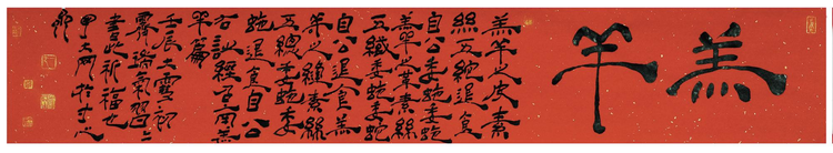 丁剑[中国书法家网首席执行官]